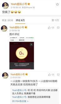 赚钱日日赚为何突然下架？背后原因你知道吗？