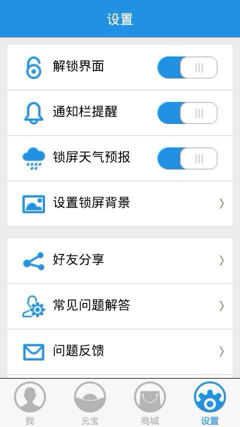 如何实现无需下载应用的赚钱方式？