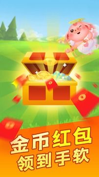 有没有可以直接提现的赚钱游戏推荐？安全可靠的那种！