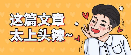 哪些专业领域的学生不适合兼职副业？你知道吗？