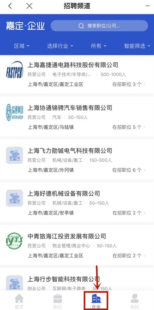 柳市夜班副业招聘靠谱吗？最新职位信息一览