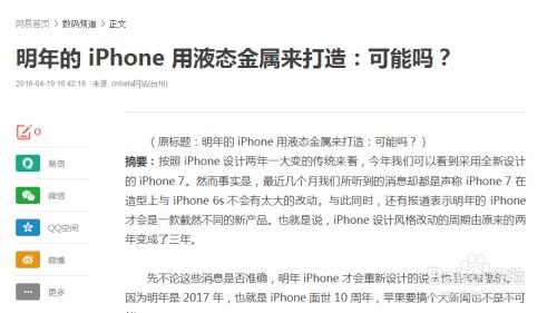 图文小说作者有哪些盈利途径你知道吗？