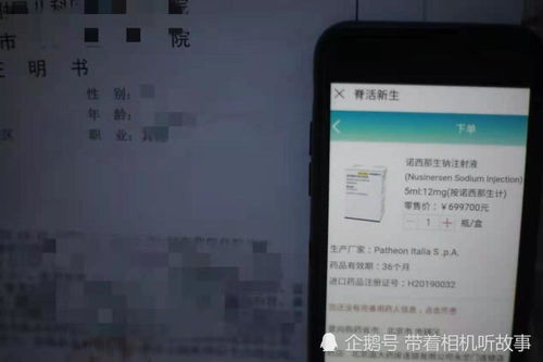 糖豆粉丝天天涨，升级时却减少？如何有效增加糖豆粉丝，APP真的能赚钱吗？