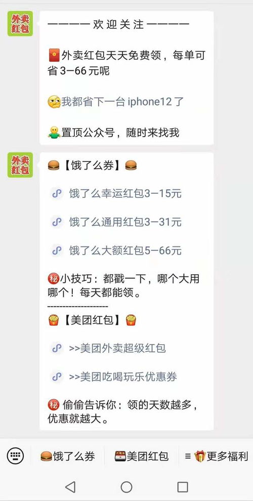 如何通过副业卖珠宝实现额外收入？你准备好了吗？