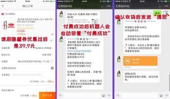 淘宝刷粉究竟是什么操作？搜索什么关键词更安全？真的有用吗？会遭遇封店风险吗？