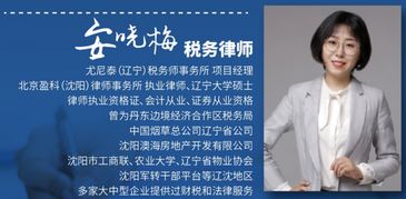 城阳娅斯汀究竟从事什么行业？揭开其神秘面纱
