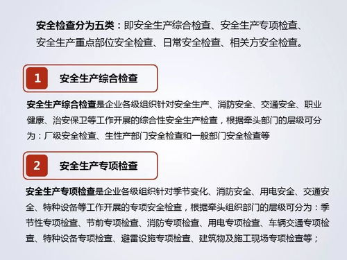 兼职安全员如何兼顾工作与安全？
