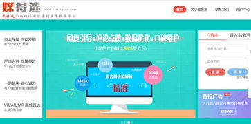 广告公司创业能否带来丰厚收益？业界真相大探究