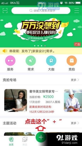 V聊平台赚钱方法真的可靠吗？如何确保收益稳定？