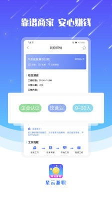 如何利用打卡时间找到高收益兼职机会？