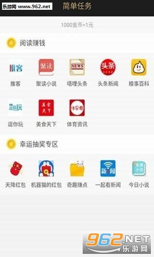 威客平台能否真实可靠地实现赚钱效果？