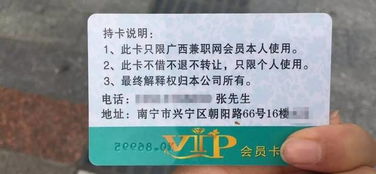 南宁最新兼职招聘信息，你找到了吗？