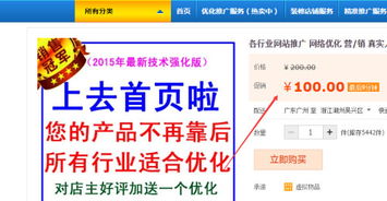 如何在淘宝逛逛实现快速增粉？涨粉、刷浏览量与赚取佣金靠谱吗？