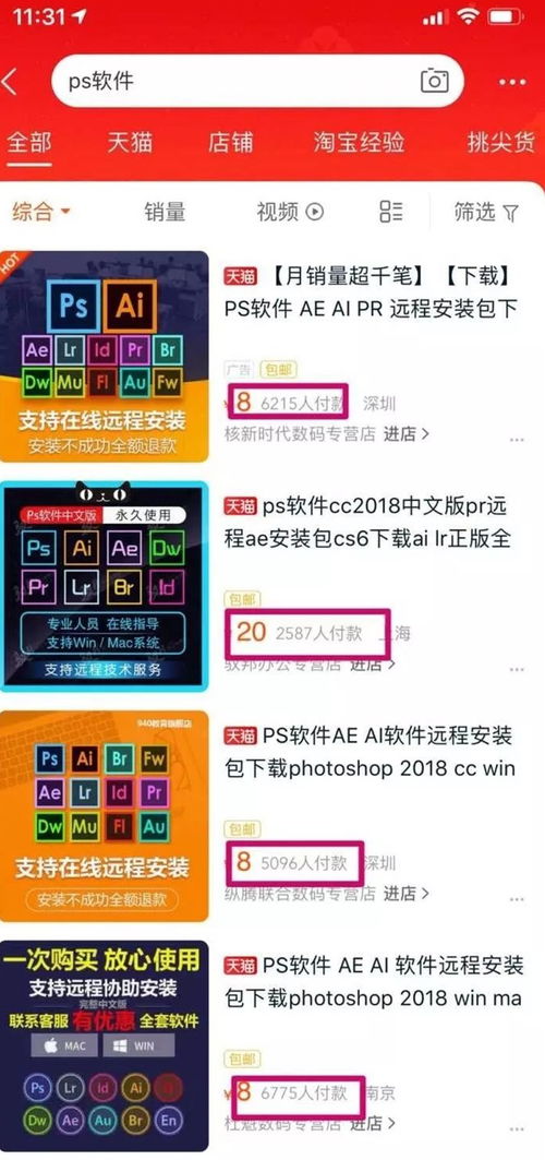 如何获取高收益赚钱项目的最新信息？你还在等什么？