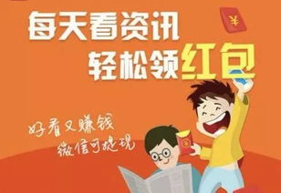 城里人都在靠什么途径赚钱？真相让人意想不到