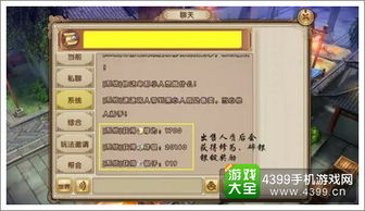 九天手游如何实现高效盈利？玩转游戏内赚钱攻略！
