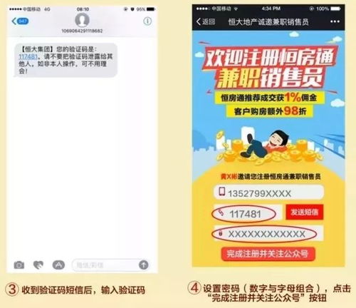 哪种聊天软件能快速实现盈利？你不可不知的赚钱利器！