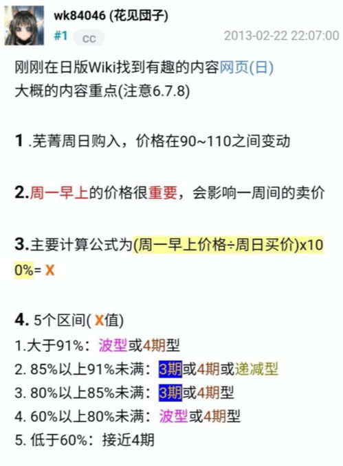 网上黑彩真的能让你盈利吗？揭开背后的真相