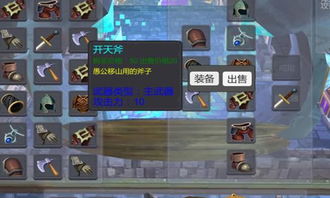 猎梦者如何快速实现财富增长？
