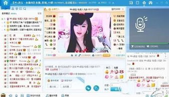 LCK直播如何实现盈利？独家赚钱秘诀你知道吗？