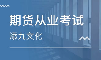 参加期货培训班真的能实现盈利吗？