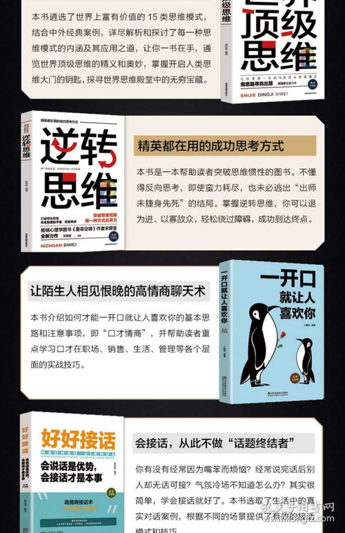 究竟哪个行业能让你迅速积累财富？