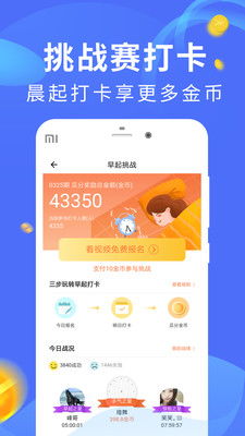 如何一步步打造专属的副业赚钱APP？