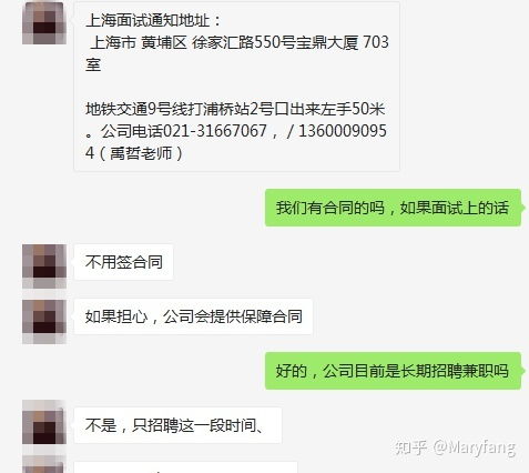 平面模特兼职平台真的可信吗？如何辨别其可靠性？