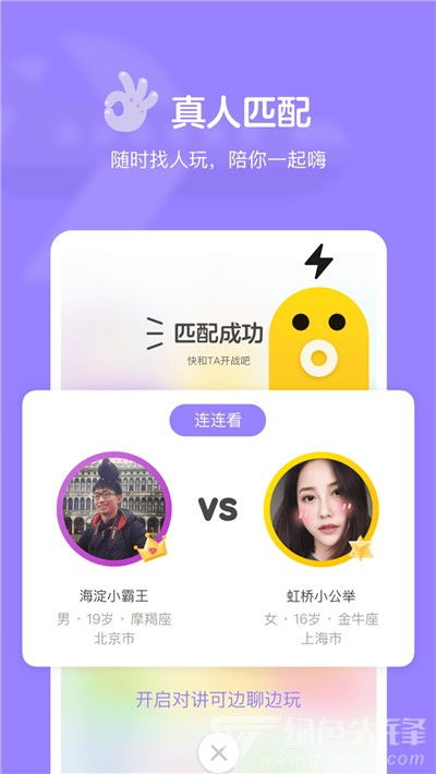 如何在快手上下载小游戏并通过其赚钱？