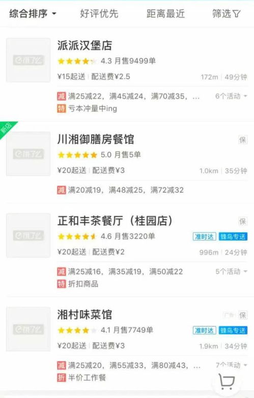 微博直播如何实现盈利？背后的赚钱逻辑是什么？