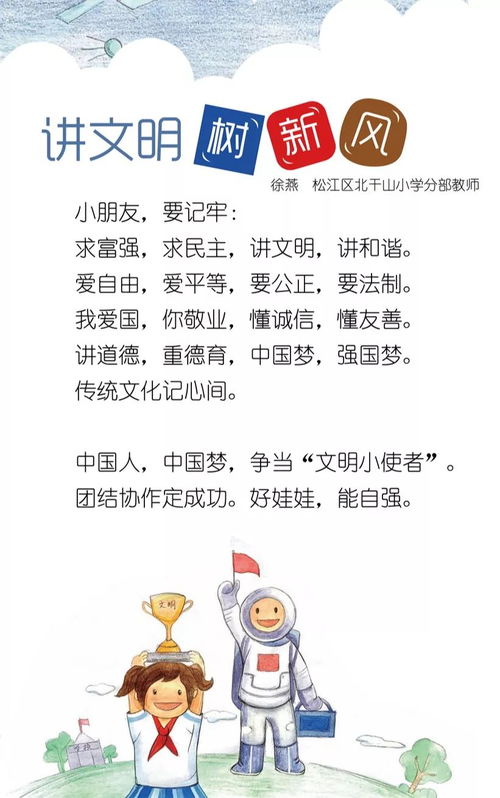 儿歌也能赚钱？如何创作出吸金的原创儿歌秘诀在哪里？