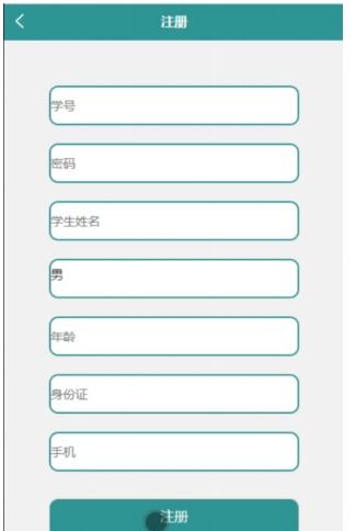 如何绘制兼职论坛用户实体图？详细步骤解析