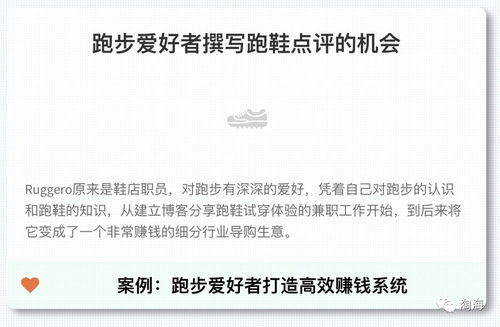 50-60岁如何找到适合自己的副业兼职机会？