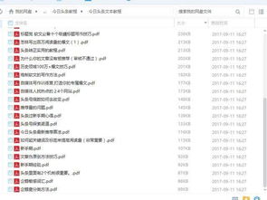 新手如何快速入门副业自媒体，掌握运营技巧？