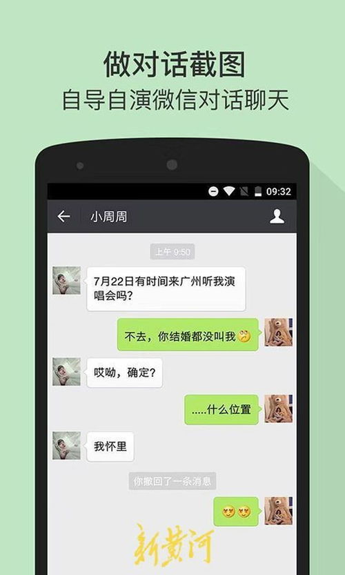 微信突然冻结微商账号，究竟发生了什么？