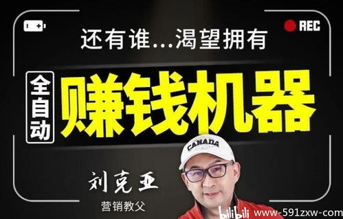 如何打造一部吸金不断的赚钱机器小说？下载秘籍揭晓！