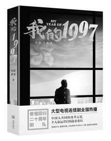 如何将副业变成房东小说的创作之旅？