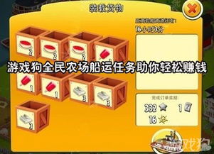 假期如何高效开启网上副业？实用攻略助你轻松赚钱