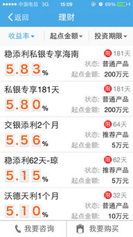 快彩真的能帮你实现财富增长吗？