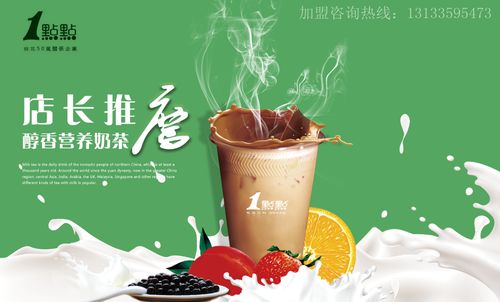 为何在上饶寻找一点点的奶茶如此困难？