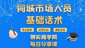 手机副业如何做到月入600万？成功秘诀大公开！