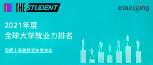 如何打造简短有力的兼职自我介绍，赢得雇主青睐？