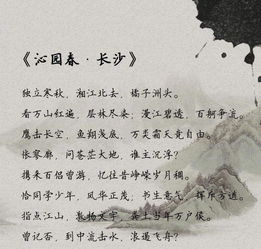 昨日错失良机，今朝能否将诗句变现？