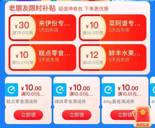 全天跑外卖兼职真的划算吗？利弊分析告诉你答案
