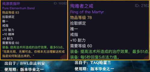 60级牧师该选择哪项副业提升实力？