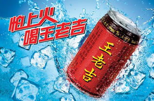 王老吉是如何实现盈利的？它的赚钱秘诀是什么？