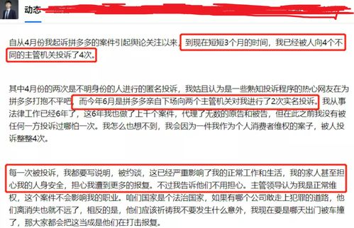 拼多多获部队支持传闻是否属实？官方回应来了！