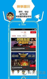 悟空电竞平台真的能实现盈利吗？用户如何通过它赚钱？