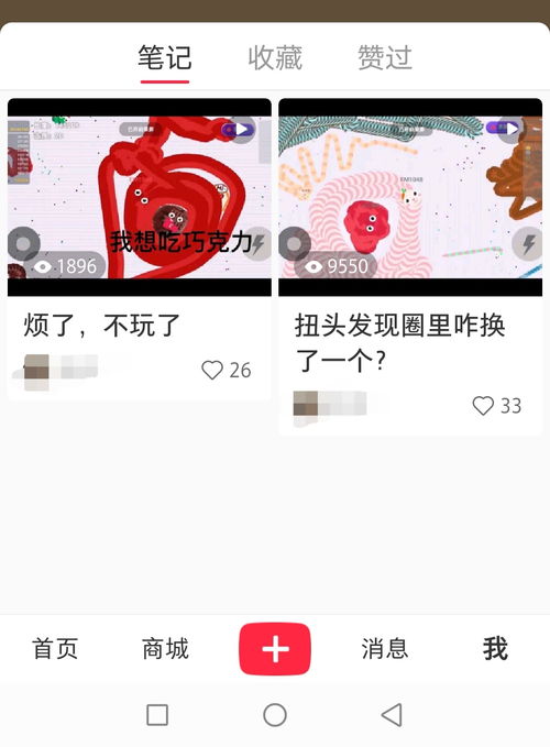 XHS直播真的能赚钱吗？如何通过直播实现收益增长？