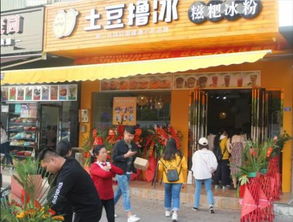 如何在小区内经营冰粉摊位实现盈利？